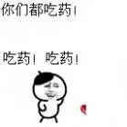 新生季|行李里面一定要有的药物，赶快转给你爸妈吧