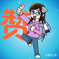 薇表情|听说过“薇博友”吗？