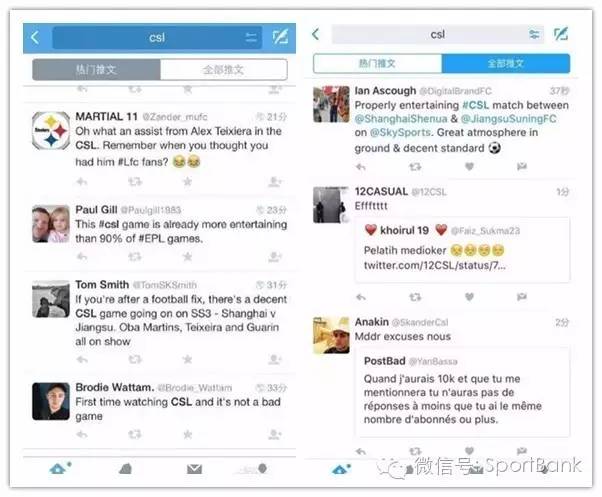 中超版权最新消息 (中超联赛天空体育)