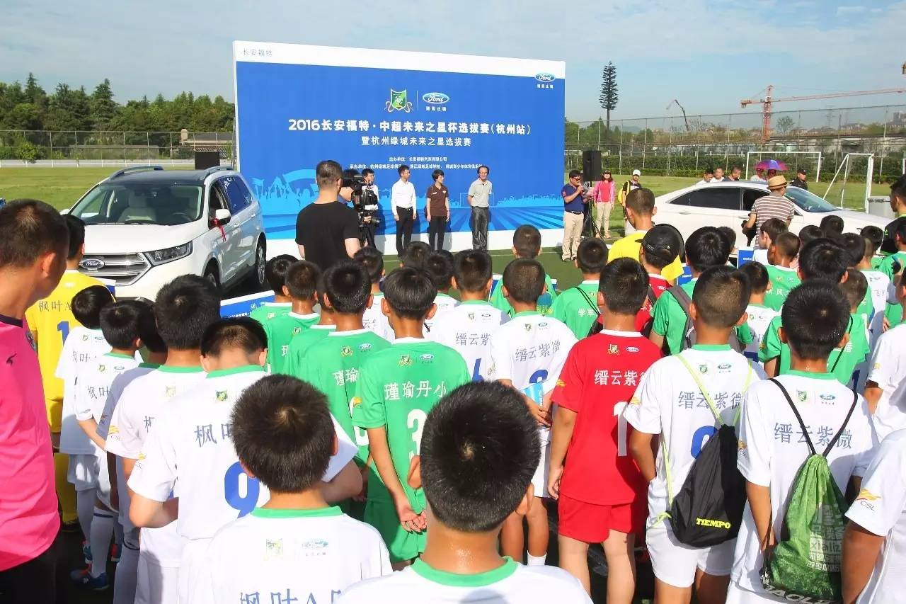 2018杭州绿城足球比赛视频,2024杭州绿城足球俱乐部名单