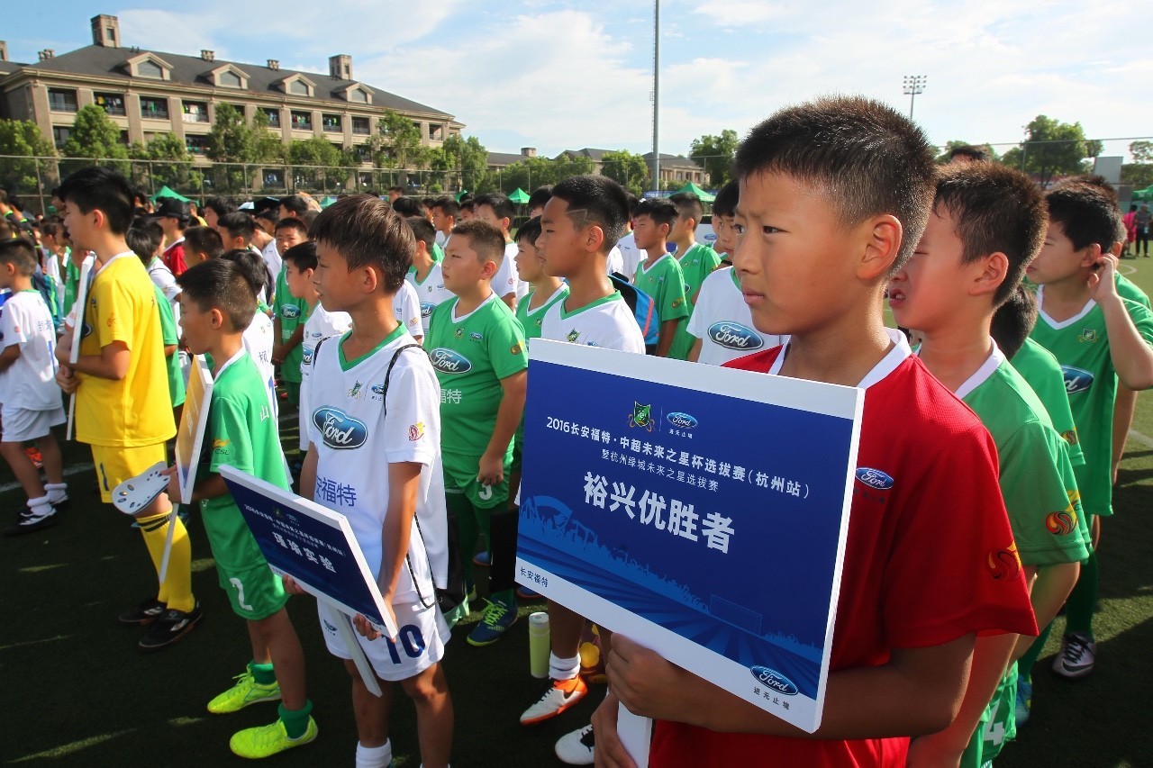 2018杭州绿城足球比赛视频,2024杭州绿城足球俱乐部名单