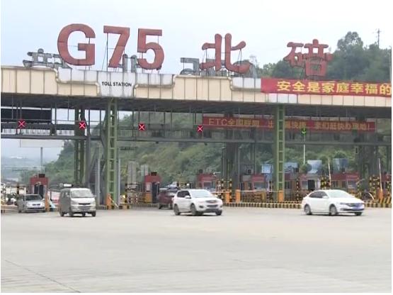 北碚车主们关注了！缴了路桥费可在这些地方同步更新ETC通渝卡信息