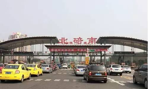 北碚车主们关注了！缴了路桥费可在这些地方同步更新ETC通渝卡信息
