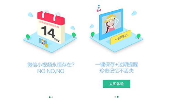 微信里小视频怎么找回,微信视频找不到了怎么找回