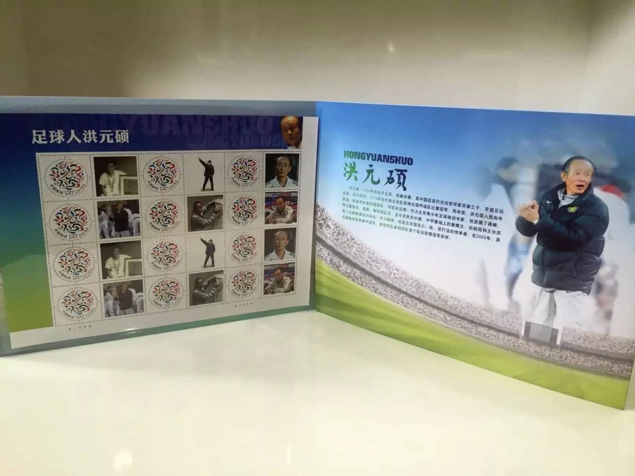 洪指死周年用行动缅怀北京足球名宿