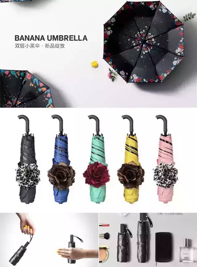 夏天最适合的雨伞 (教你如何挑选小众又高级的雨伞)