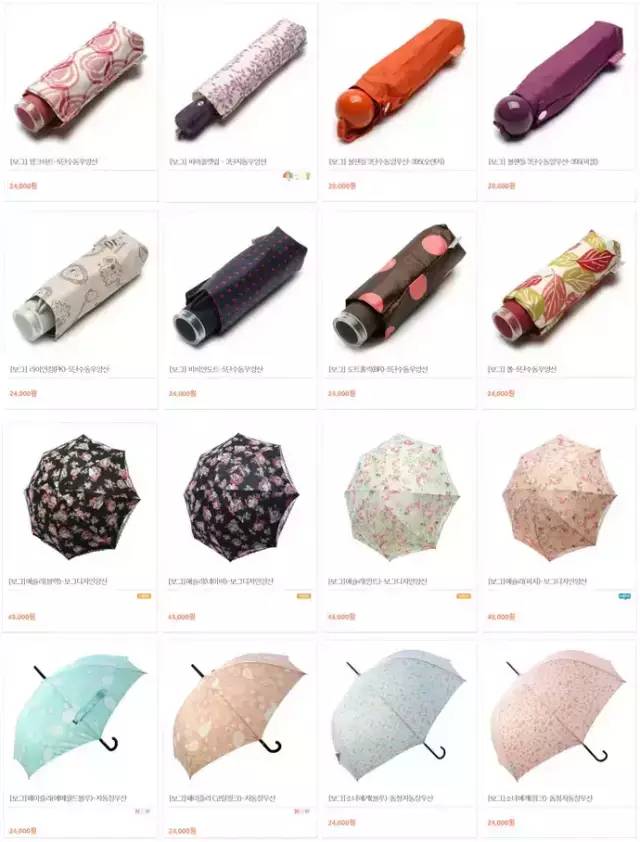 夏天最适合的雨伞 (教你如何挑选小众又高级的雨伞)