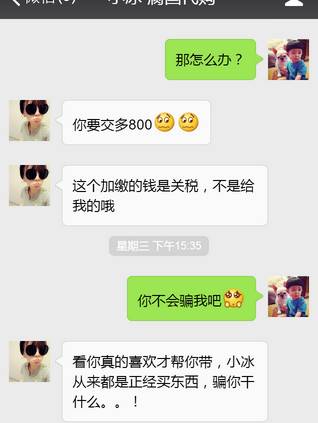 海淘美妆护肤正品攻略,海淘最新骗术