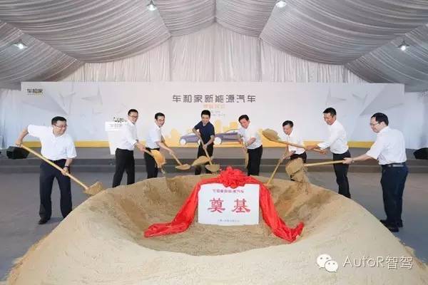 李想和李斌北京车企互动,李想和理想新能源车