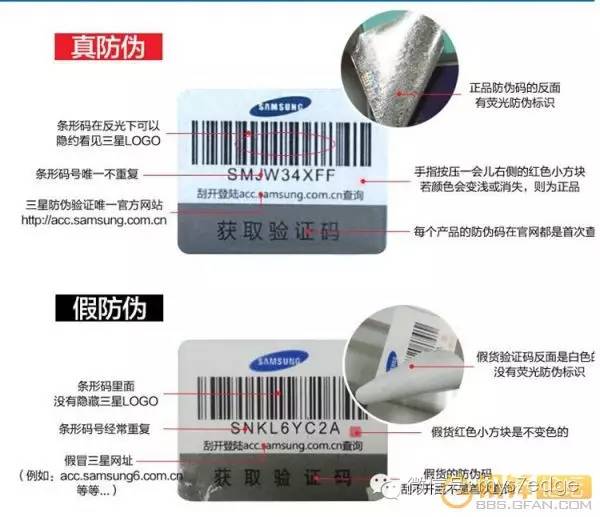 三星s7edge快充怎么开启,三星s7edge无线充电好吗