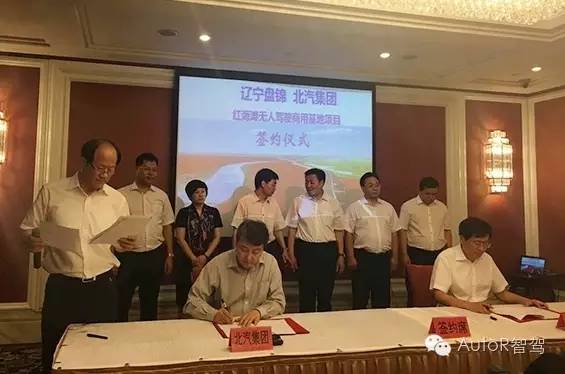 李想和李斌北京车企互动,李想和理想新能源车