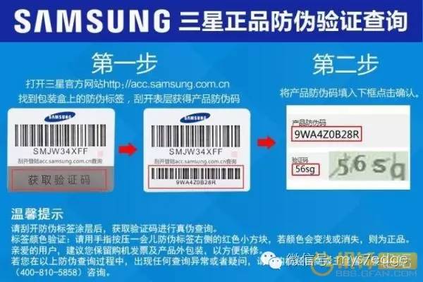 三星s7edge快充怎么开启,三星s7edge无线充电好吗