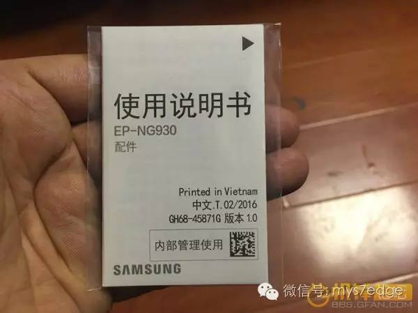 三星s7edge快充怎么开启,三星s7edge无线充电好吗