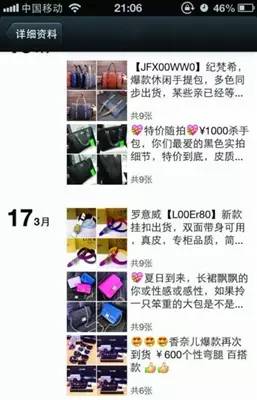 海淘美妆护肤正品攻略,海淘最新骗术