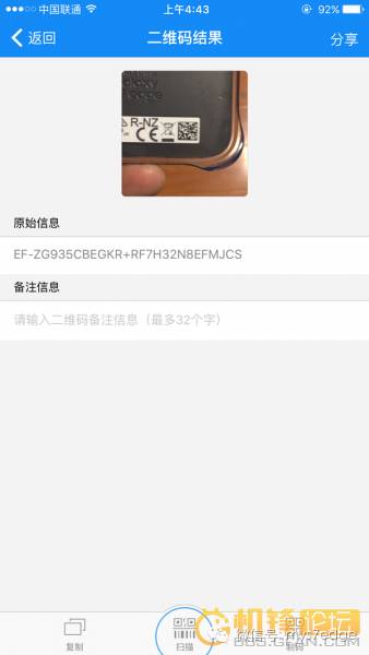 三星s7edge快充怎么开启,三星s7edge无线充电好吗