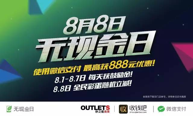 福利|这条微信教你如何把玩玩玩与买买买做到两者兼得