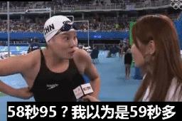 傅园慧自己的萌照,傅园慧怎么那么可爱