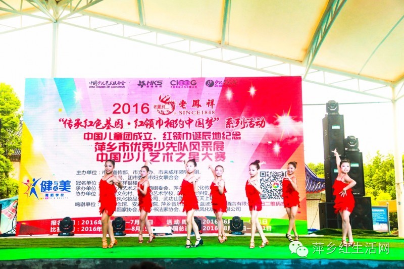 中国少儿艺术之星大赛安徽,中国少儿艺术之星大赛是真的吗