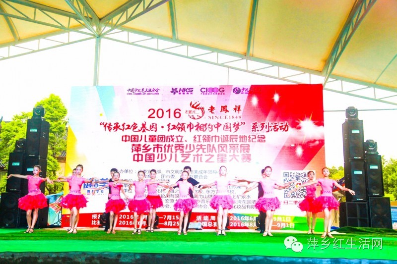 中国少儿艺术之星大赛安徽,中国少儿艺术之星大赛是真的吗