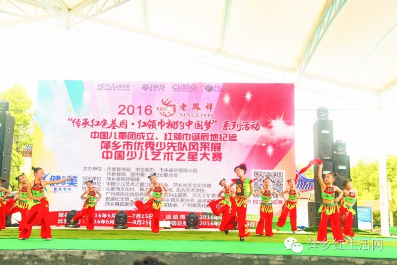 中国少儿艺术之星大赛安徽,中国少儿艺术之星大赛是真的吗