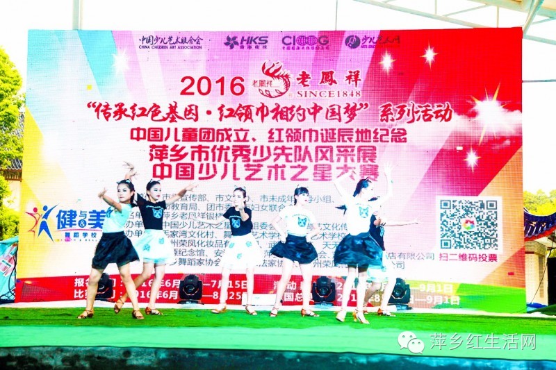 中国少儿艺术之星大赛安徽,中国少儿艺术之星大赛是真的吗