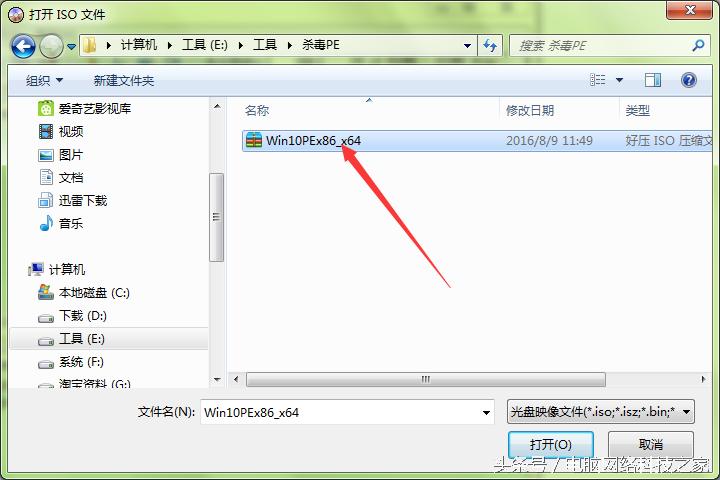 进入安全模式后不能用鼠标怎么办,进入不了安全模式的系统怎么还原