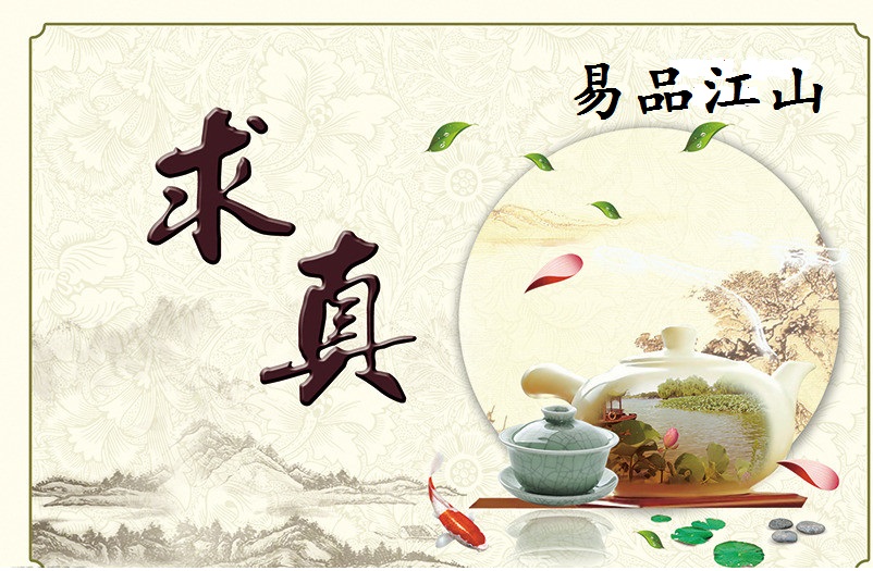 学风水的八字条件,风水看先天八卦还是后天八卦