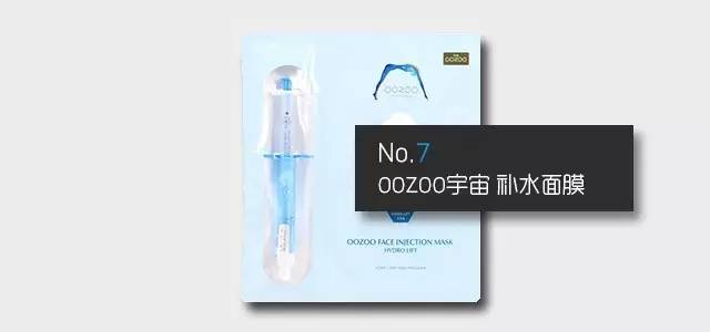 2016年微商面膜排行榜,年度面膜补水销量第一