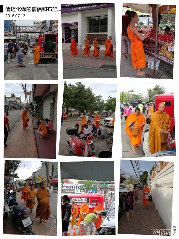 泰潮泰国游,英盲