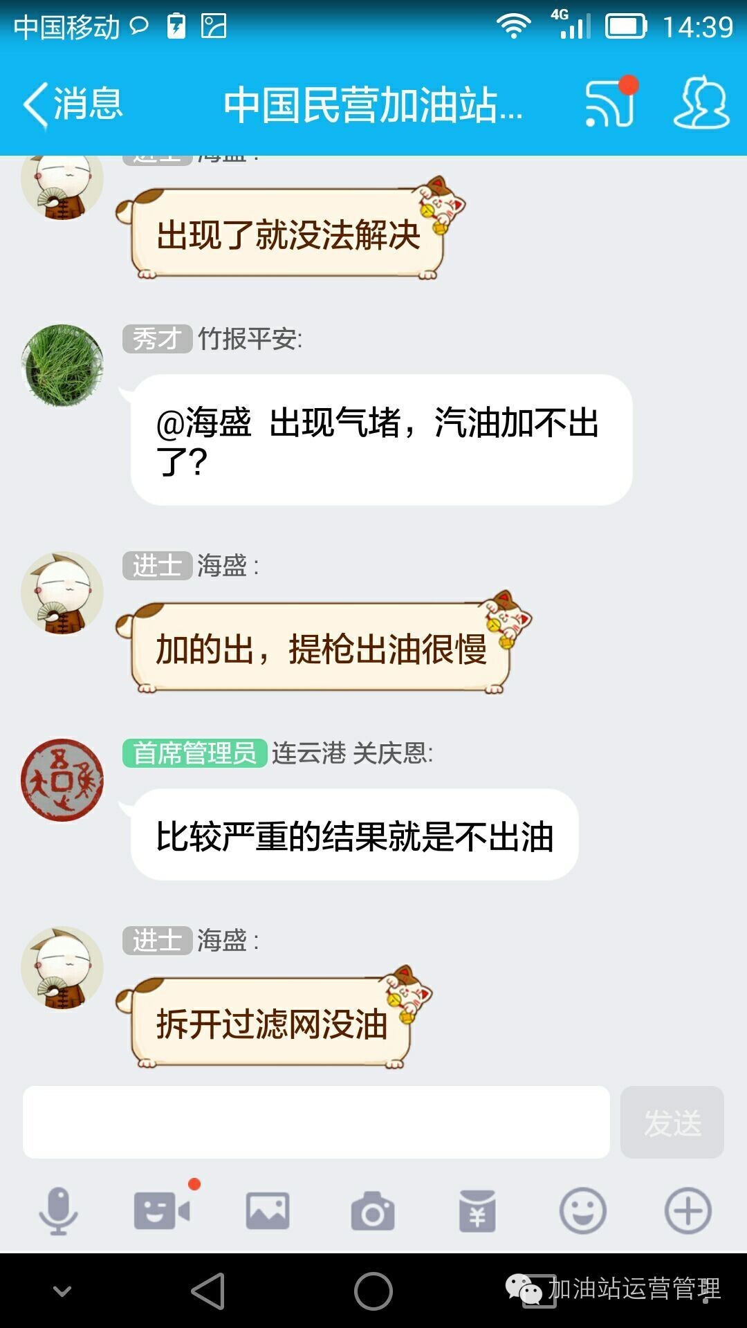 柴油枪提枪就出油怎么回事,柴油加油枪出油慢怎么回事