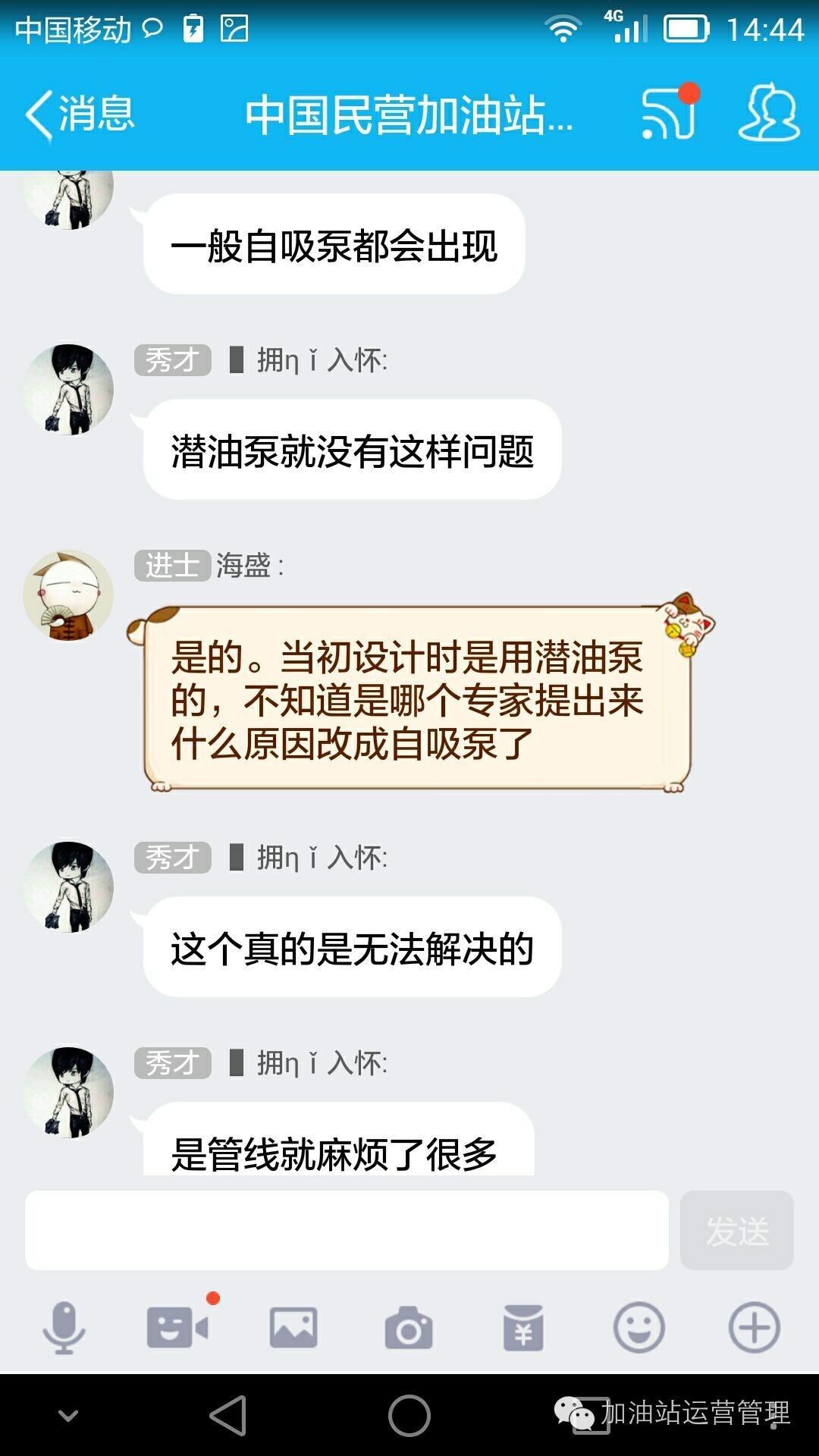 柴油枪提枪就出油怎么回事,柴油加油枪出油慢怎么回事