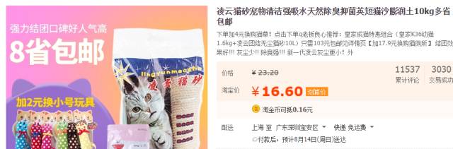 买猫砂最好买什么猫砂,猫砂到底买哪种比较好