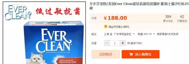 买猫砂最好买什么猫砂,猫砂到底买哪种比较好