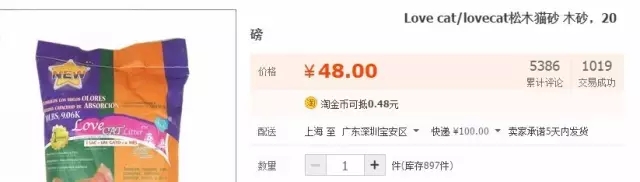 买猫砂最好买什么猫砂,猫砂到底买哪种比较好