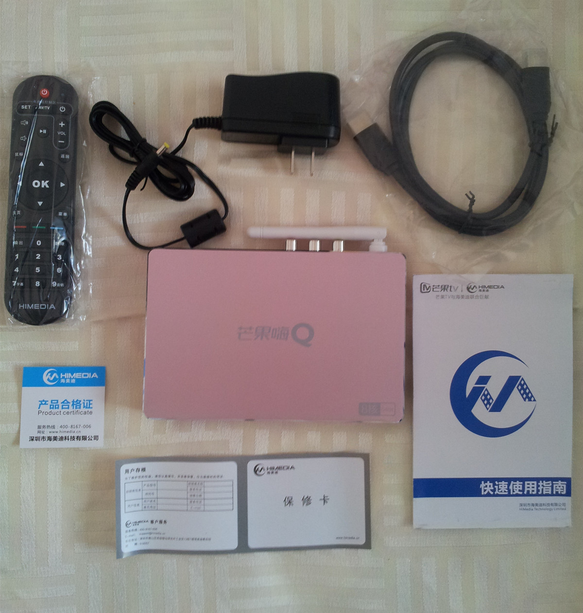 宝“盒”锋自苦寒来