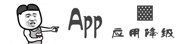 pp助手怎么更新不了软件了,pp助手如何应用分身