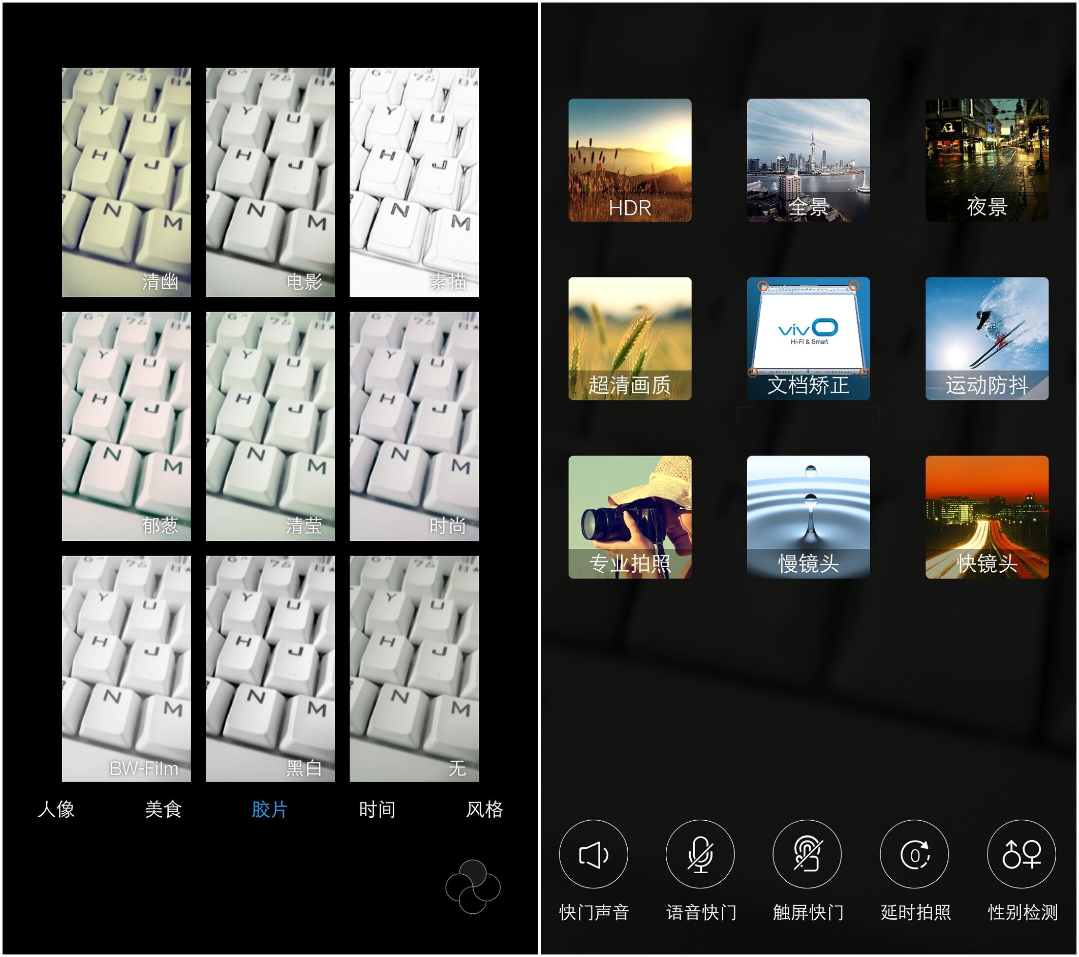vivox70性能评测,vivox7最新评测视频