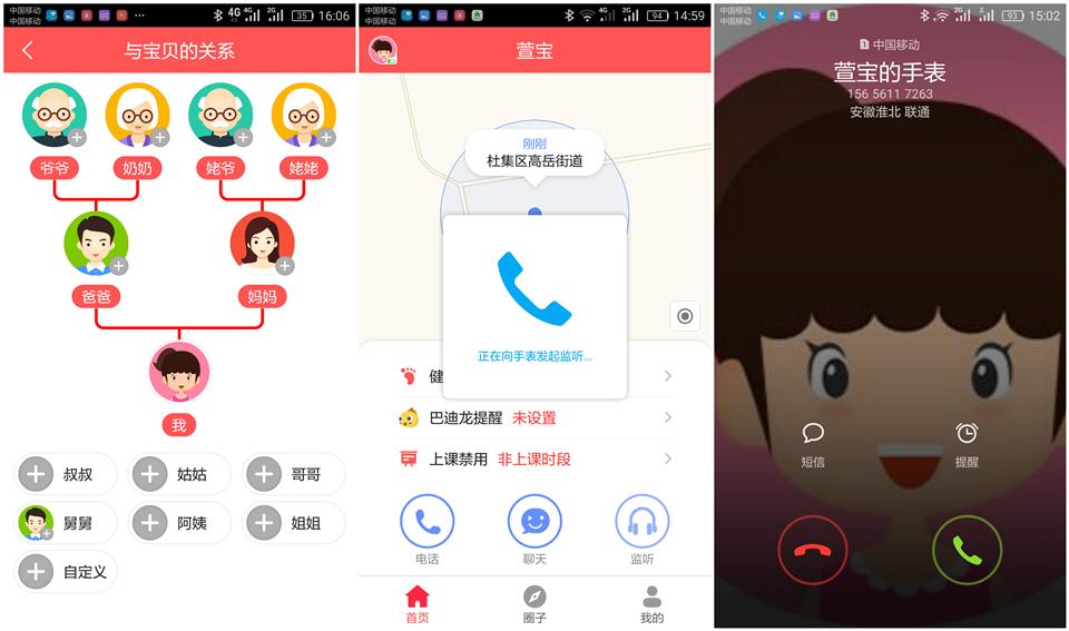 360巴迪龙儿童手表无服务,360巴迪龙儿童手表如何恢复出厂