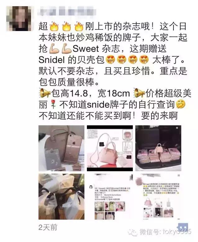 日本杂志赠品,日本杂志每本都有赠品