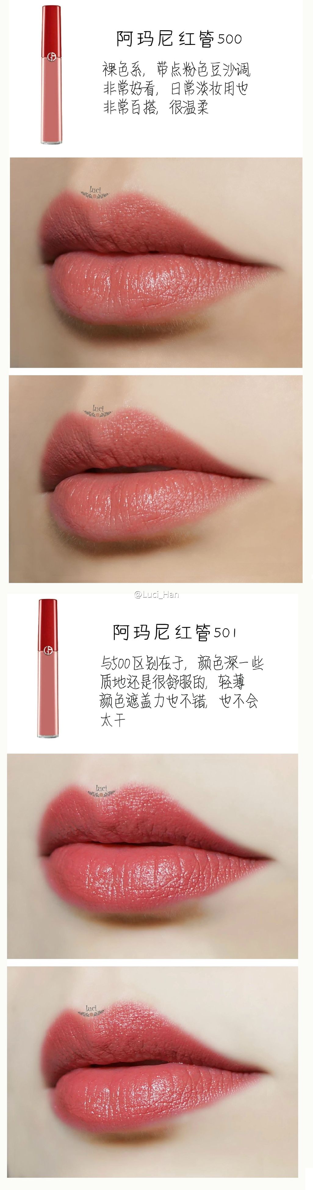 干货贴,口红干货合集