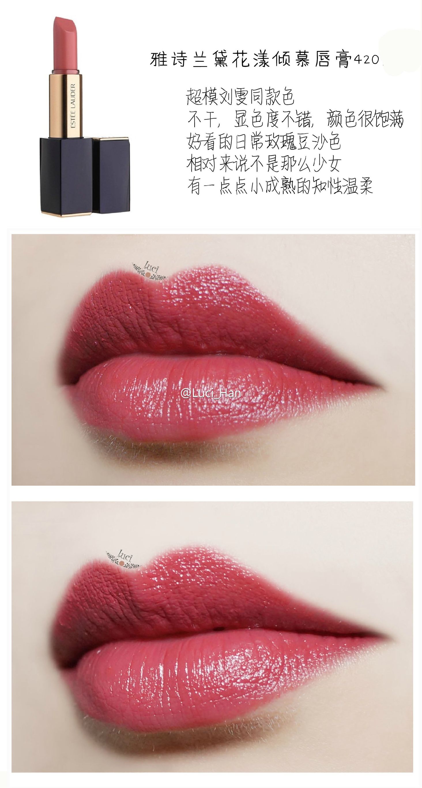干货贴,口红干货合集