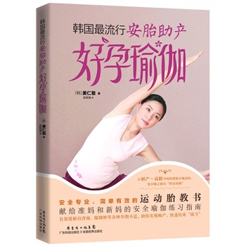 孕妇控体重养胎餐食谱大全,孕期长肉怎么控制