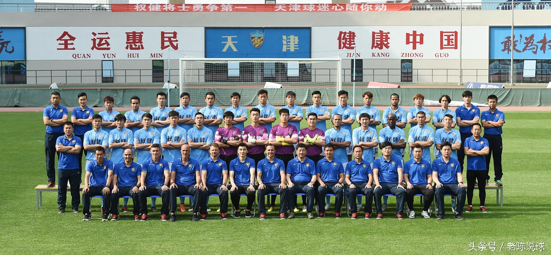 权健俱乐部基地,权健基地在哪