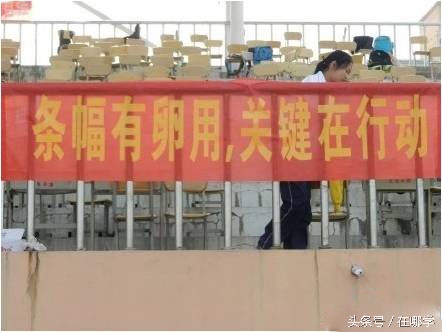 95班霸气运动会口号,奇葩的大学运动会口号