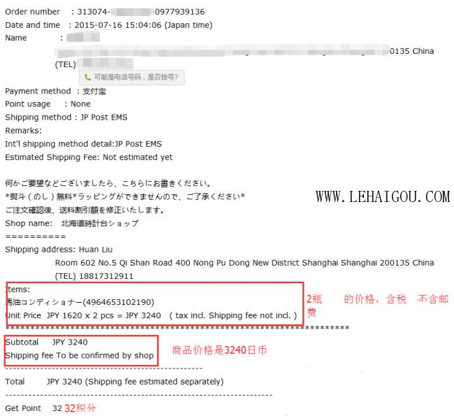 日本rakuten怎么购物,日本乐天海淘攻略