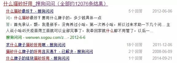 买猫砂最好买什么猫砂,猫砂到底买哪种比较好