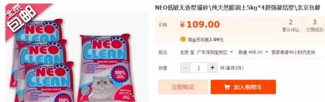 买猫砂最好买什么猫砂,猫砂到底买哪种比较好