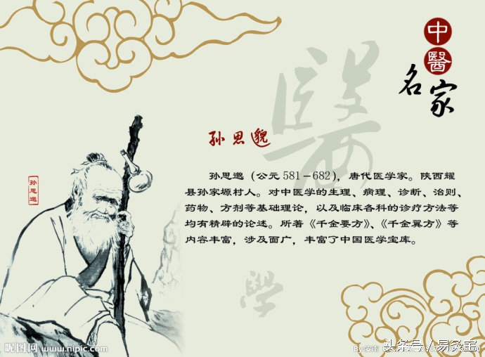 中医针灸十三鬼针法,针灸十三鬼穴是什么意思