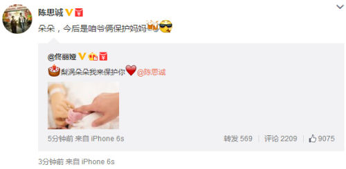 像大s的宝妈,像大s的女生