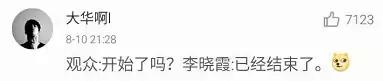 被虐千遍也没厌倦中国乒乓梦之队要感谢这些乒坛老朋友